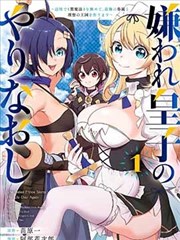 赤铁拳热血免费漫画封面