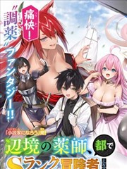雾港旧事民国悬疑免费漫画封面