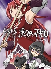 山海食堂玄幻治愈免费漫画封面